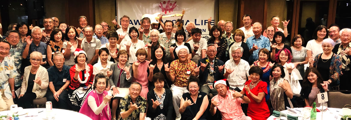 Npoハワイシニアライフ協会 Hawaii Senior Life Enrichment Association Hislea Home